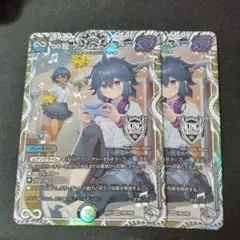 ∞龍 ゲンムエンペラー キャラプレミアムトレジャー　2枚