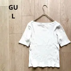 ジーユー GU ホワイト リブ編み 半袖Tシャツ クルーネック Lサイズ