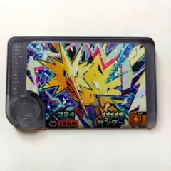 【ポケモンフレンダ】ワンダーピック サンダー 新品未使用