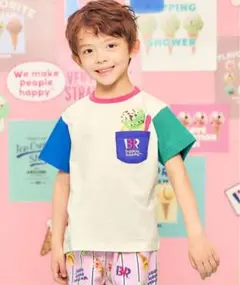【新品タグ付き】サーティーワン　Tシャツ