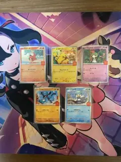 ポケモンカード　マクドナルド　プロモ5枚セット　ピカチュウ