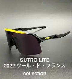 OAKLEY SUTRO LITE 2022 ツール・ド・フランスコレクション