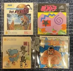 ディスクシステム説明書