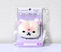【新品未開封】コリラックマ　えもじーず　ぬいぐるみバッジ　怒り顔　リラックマ