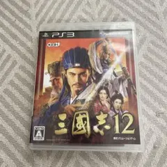 三國志 12