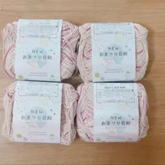 おまつり日和 52番×4