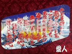 ★サイドベッド窓★スーパーグレート用　SGB-0506 スーパーグレート ベッド窓のおすすめ人気商品一覧 通販 - Yahoo
