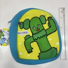 みいつけた！　サボさん　子供用リュック