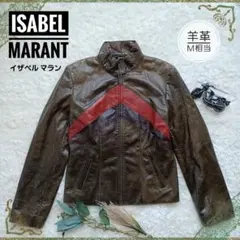 クール! ラムレザー【イザベル マラン】 シングル ライダーズ ジャケット