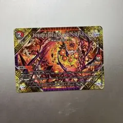FORBIDDEN SUNRISE クリーチャーカード