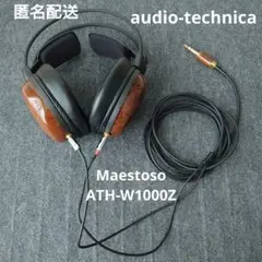 2025年最新】ath-w1000zの人気アイテム - メルカリ