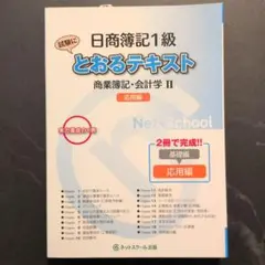 Item thumbnail for item 14cb7c72-5965-4c92-b21d-7b81e8f5ef00