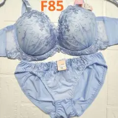 【新品未使用】格安！ブラショーツセット F85 10564 ブルー 脇高 綺麗