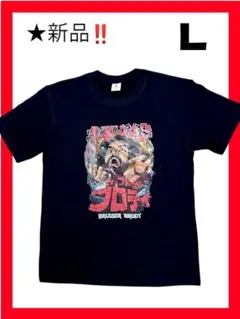 3★新品！◆ブルーザー.ブロディ*半袖Tシャツ*黒*プロレス,スポーツ,キャンプ