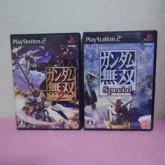 【PS2】　2枚セット　ガンダム無双SPECIAL　無双2　プレステ2　ソフト