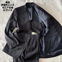 ✨️美品✨️ 伊勢丹メンズ スーツ セットアップ ゼニア生地 ネイビー XLサイズ