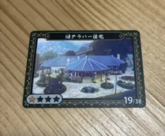 Item thumbnail for item 30a72fe0-79cc-48c3-a3d8-d2094fabbc20