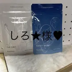 おすすめ❣️ウエイトレスパーソナライズサプリ
