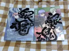 銀魂　DVD 2枚セット ドラマCD　銀八先生　神威　坂田銀時　4 5