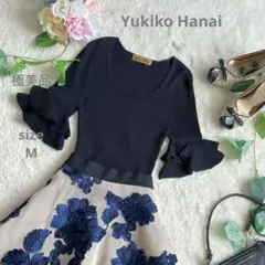 極美品☆ ユキコハナイ ラッフルスリーブ リブニット M ブラック