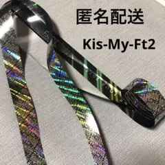 Kis-My-Ft2 キスマイ2025 ツアー 銀テープ