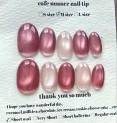 ハンドメイドネイルチップ　マグネット　水滴　gummy