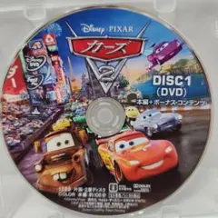 美品カーズ2 DVD　ティズニーDisneyスタジオジブリアニメピクサー