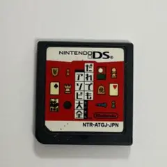 ニンテンドーDS ソフト だれでもアソビ大全