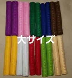フェルト棒(大)20本