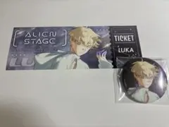 ALIEN STAGE エイステ　LUKA