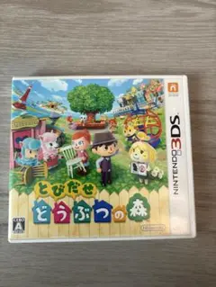 3DS とびだせ どうぶつの森　動作未確認