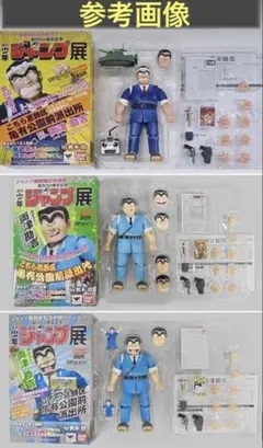 2025年最新】ジャンプ50周年アニバーサリーフィギュア両津勘吉の