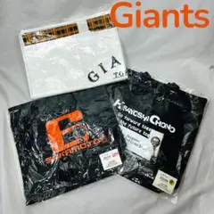 Giants ジャイアンツ応援グッズ　3点