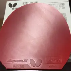 ディグニクス80 レッド　特厚