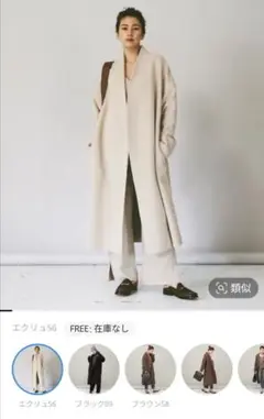 ★お値下げ【curensology】クリーミーフリースコート