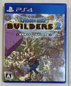 PS4 ドラゴンクエストビルダーズ2 破壊神シドーとからっぽの島