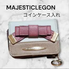 MAJESTIC LEGON マジェスティックレゴン コインケース 定期入れ