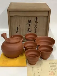 由*麻様 常滑焼　山田常山　急須 常滑焼 四代山田常山 朱泥ティーポット 大容量満450cc 後手急須