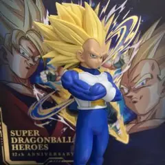 ドラゴンボール 一番くじ B賞 ベジータ 超サイヤ人3 フィギュア