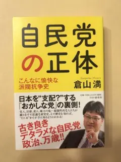 あ