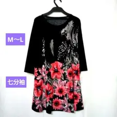花柄 七分袖 チュニック Aライン ゆったり M～L ブラック レッド