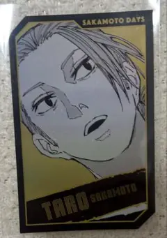 サカモトデイズ ホロカードコレクション 坂本太郎