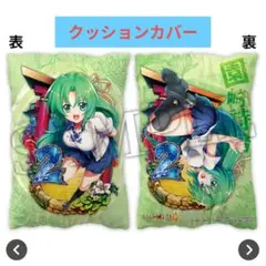 園崎詩音 ピローケース(レナステージVer.) Pひぐらしのなく頃に B-2賞