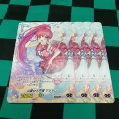 B017　心震わす声援 マリヤン　PR　4枚