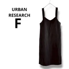 ブラック　タンクトップ URBAN RESEARCH アーバンリサーチ　袖無し