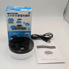 RATOC ラトックシステム スマート家電リモコン　RS-WFIREX2