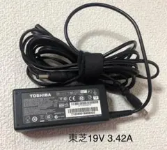 ☆送料込み☆中古純正TOSHIBA東芝ACアダプター19V 3.42A