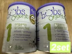 bubs オーガニックグラスフェッド粉ミルク 2缶セット