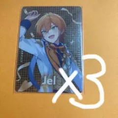 ジェルくんのカード