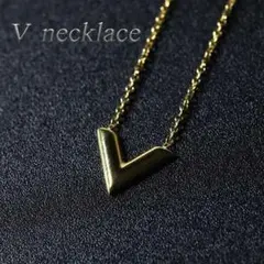 ☆ V ネックレス ゴールド